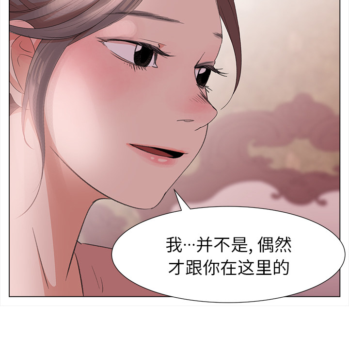 [韩国漫画] 她的时间 奇幻,巨乳大奶,女学生#[83P]-73
