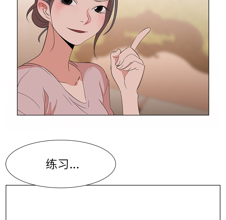 [韩国漫画] 她的时间 奇幻,巨乳大奶,女学生#[83P]-78