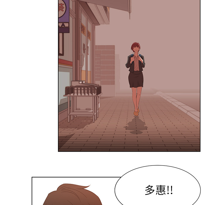 [韩国漫画] 她的时间 奇幻,巨乳大奶,女学生#[83P]-8
