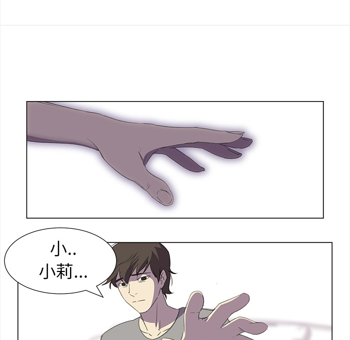 [韩国漫画] 她的时间 奇幻,巨乳大奶,女学生#[77P]-14