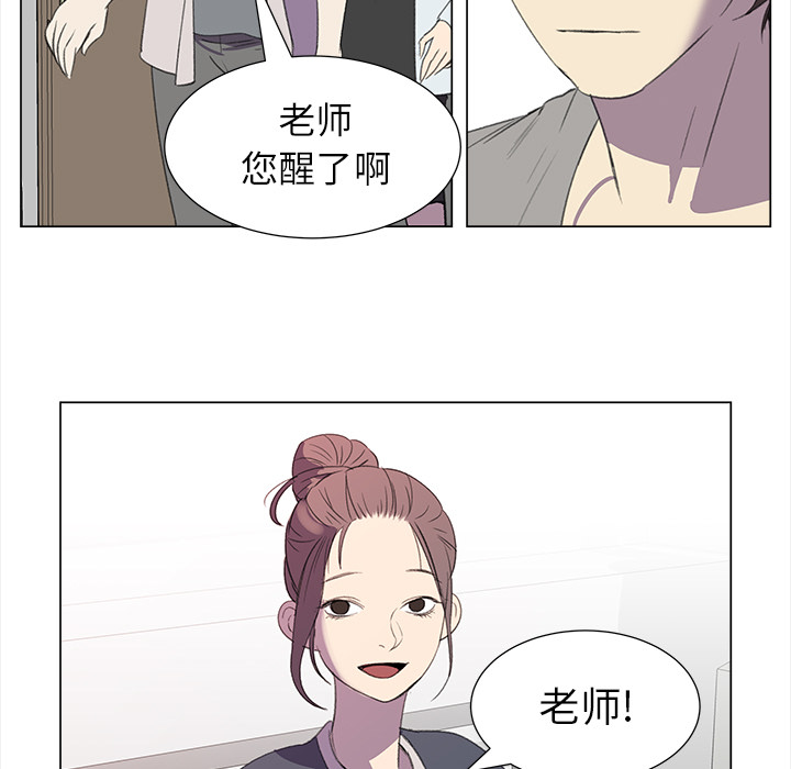 [韩国漫画] 她的时间 奇幻,巨乳大奶,女学生#[77P]-17