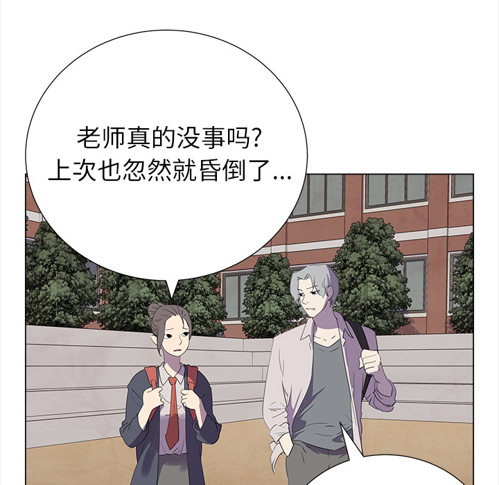[韩国漫画] 她的时间 奇幻,巨乳大奶,女学生#[77P]-21