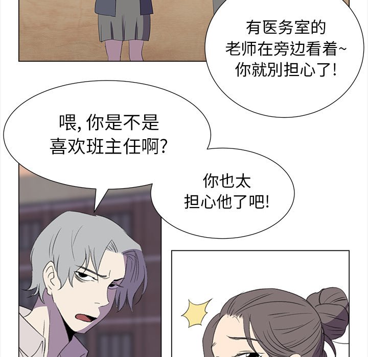 [韩国漫画] 她的时间 奇幻,巨乳大奶,女学生#[77P]-22