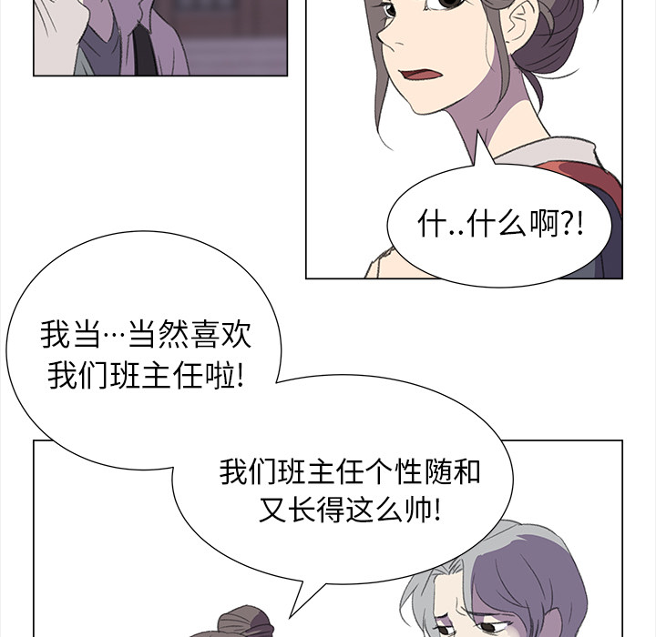 [韩国漫画] 她的时间 奇幻,巨乳大奶,女学生#[77P]-23