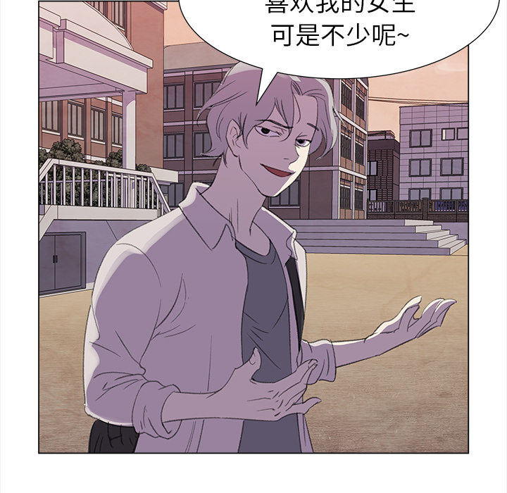 [韩国漫画] 她的时间 奇幻,巨乳大奶,女学生#[77P]-25