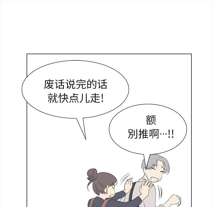[韩国漫画] 她的时间 奇幻,巨乳大奶,女学生#[77P]-26