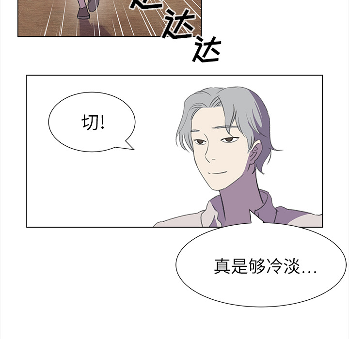 [韩国漫画] 她的时间 奇幻,巨乳大奶,女学生#[77P]-28
