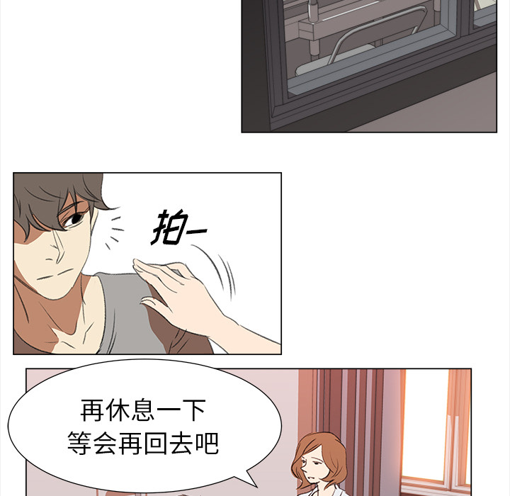 [韩国漫画] 她的时间 奇幻,巨乳大奶,女学生#[77P]-30