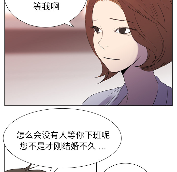 [韩国漫画] 她的时间 奇幻,巨乳大奶,女学生#[77P]-33