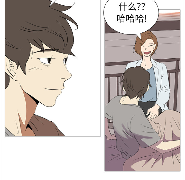[韩国漫画] 她的时间 奇幻,巨乳大奶,女学生#[77P]-34