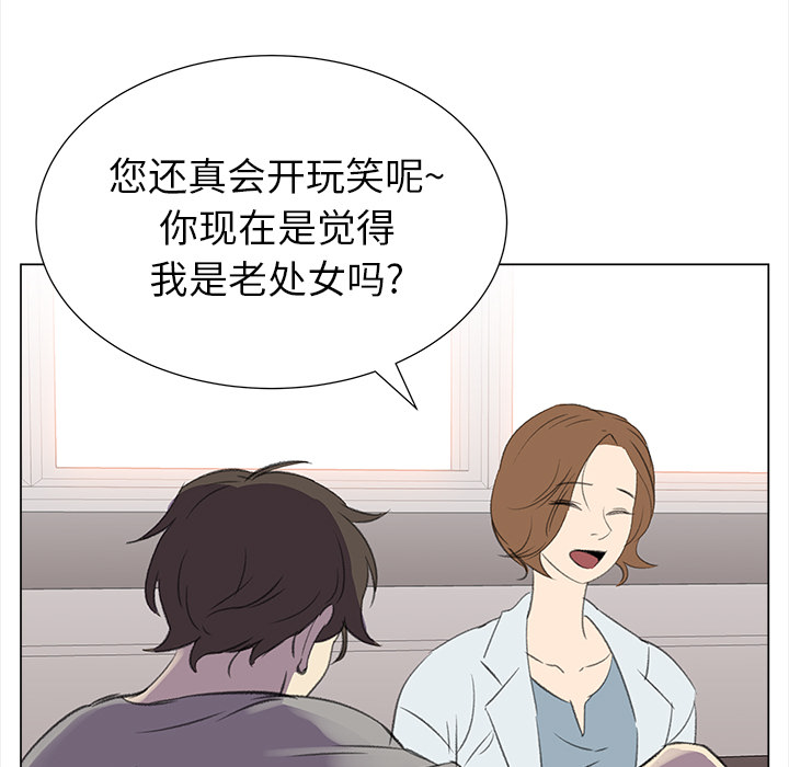 [韩国漫画] 她的时间 奇幻,巨乳大奶,女学生#[77P]-35