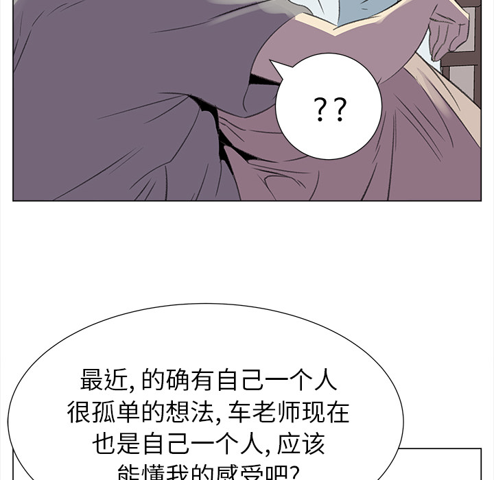 [韩国漫画] 她的时间 奇幻,巨乳大奶,女学生#[77P]-36