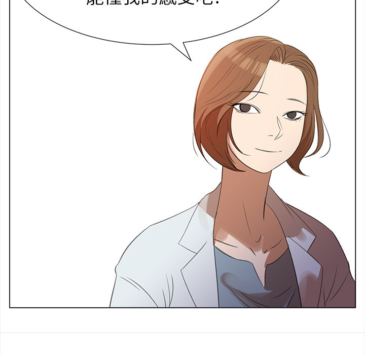 [韩国漫画] 她的时间 奇幻,巨乳大奶,女学生#[77P]-37