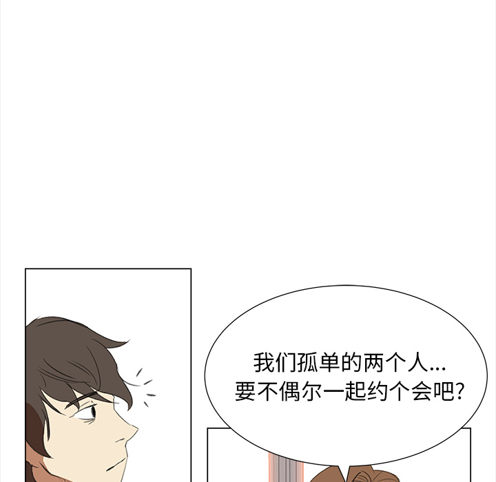 [韩国漫画] 她的时间 奇幻,巨乳大奶,女学生#[77P]-38