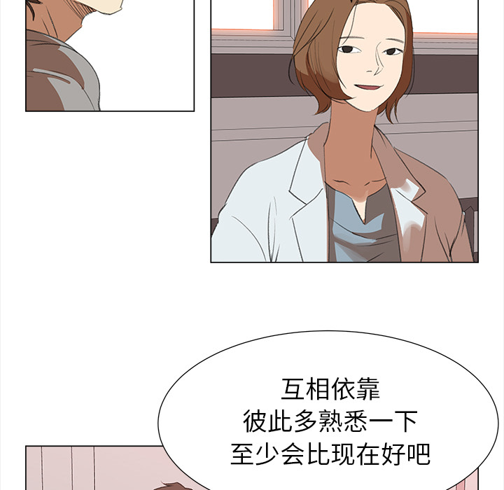 [韩国漫画] 她的时间 奇幻,巨乳大奶,女学生#[77P]-39