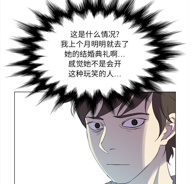 [韩国漫画] 她的时间 奇幻,巨乳大奶,女学生#[77P]-41