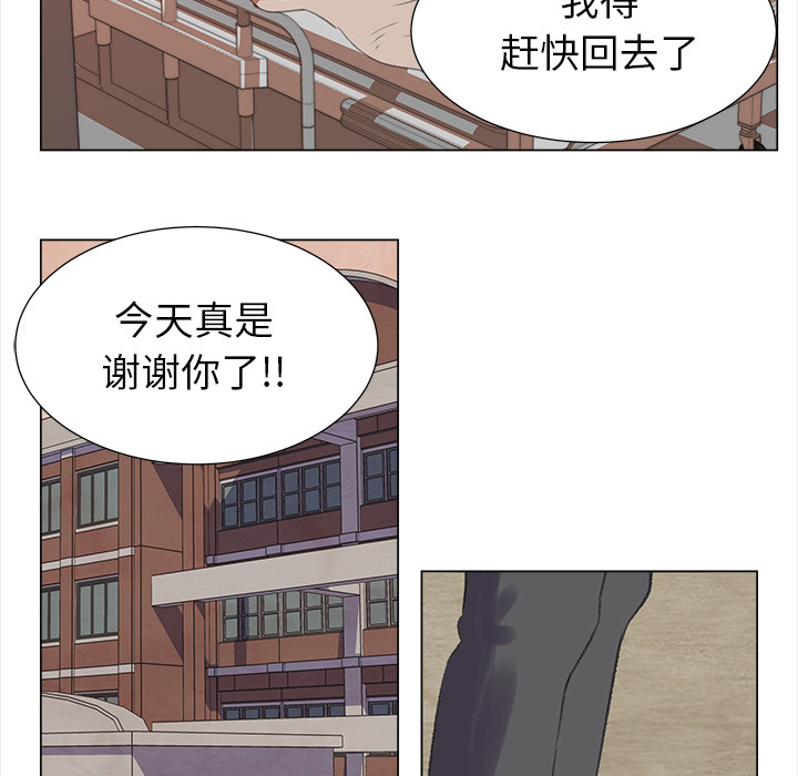 [韩国漫画] 她的时间 奇幻,巨乳大奶,女学生#[77P]-43