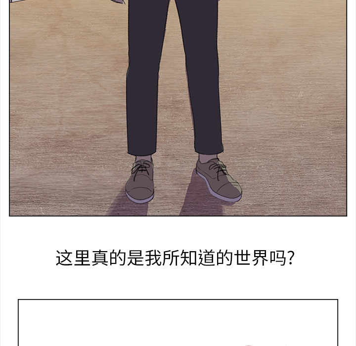 [韩国漫画] 她的时间 奇幻,巨乳大奶,女学生#[77P]-46