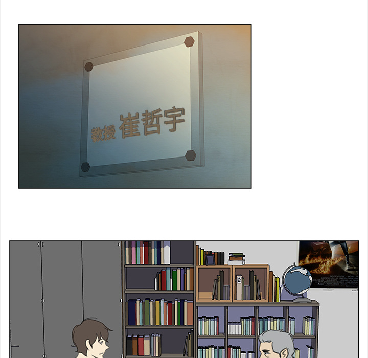 [韩国漫画] 她的时间 奇幻,巨乳大奶,女学生#[77P]-50