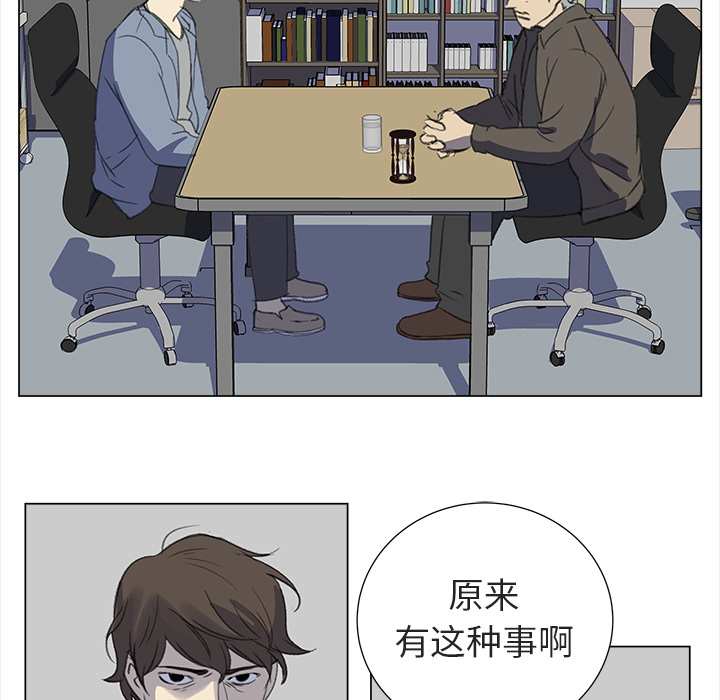 [韩国漫画] 她的时间 奇幻,巨乳大奶,女学生#[77P]-51