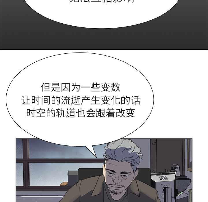 [韩国漫画] 她的时间 奇幻,巨乳大奶,女学生#[77P]-56