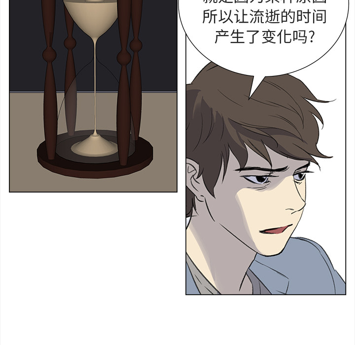 [韩国漫画] 她的时间 奇幻,巨乳大奶,女学生#[77P]-58