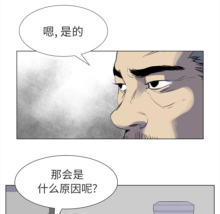 [韩国漫画] 她的时间 奇幻,巨乳大奶,女学生#[77P]-59