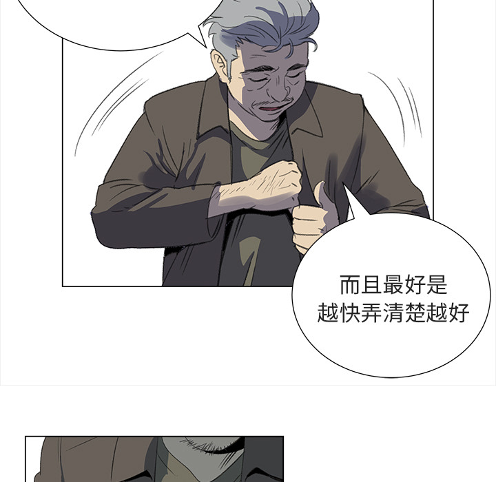 [韩国漫画] 她的时间 奇幻,巨乳大奶,女学生#[77P]-61