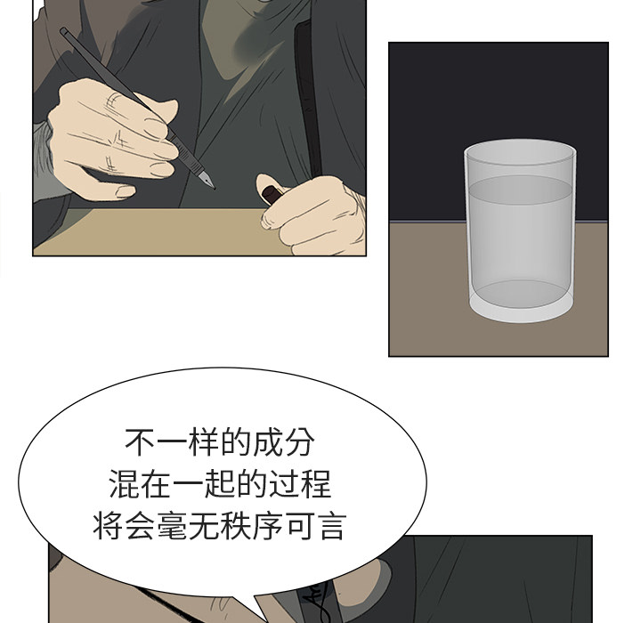 [韩国漫画] 她的时间 奇幻,巨乳大奶,女学生#[77P]-62