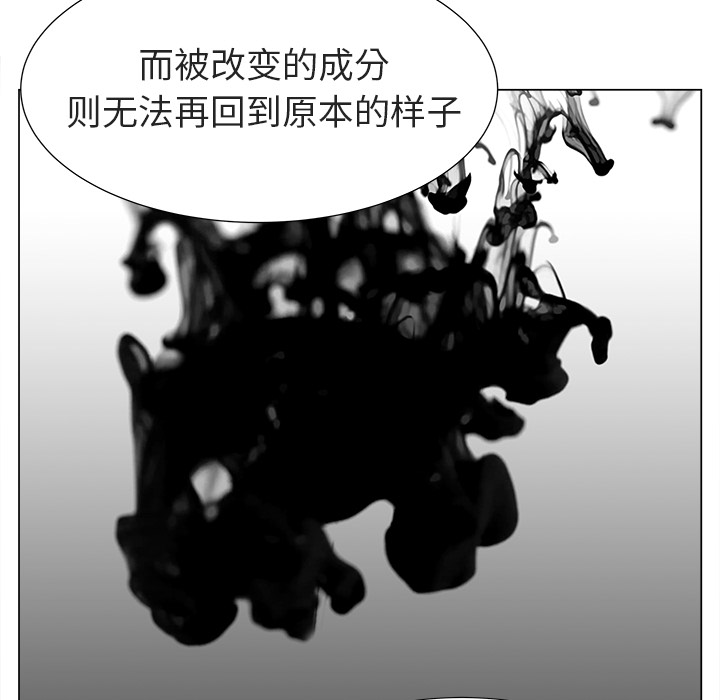 [韩国漫画] 她的时间 奇幻,巨乳大奶,女学生#[77P]-64