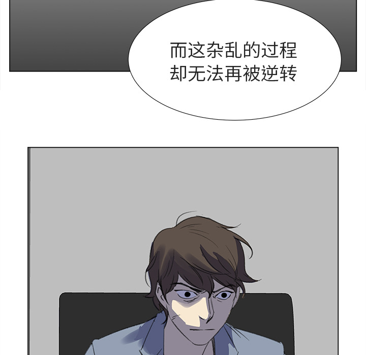 [韩国漫画] 她的时间 奇幻,巨乳大奶,女学生#[77P]-65