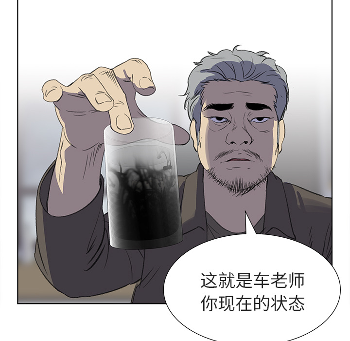 [韩国漫画] 她的时间 奇幻,巨乳大奶,女学生#[77P]-67