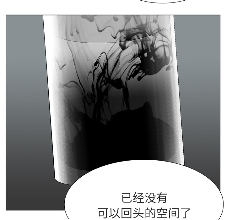 [韩国漫画] 她的时间 奇幻,巨乳大奶,女学生#[77P]-68
