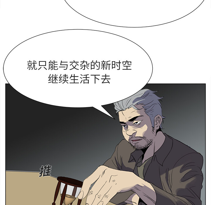 [韩国漫画] 她的时间 奇幻,巨乳大奶,女学生#[77P]-69