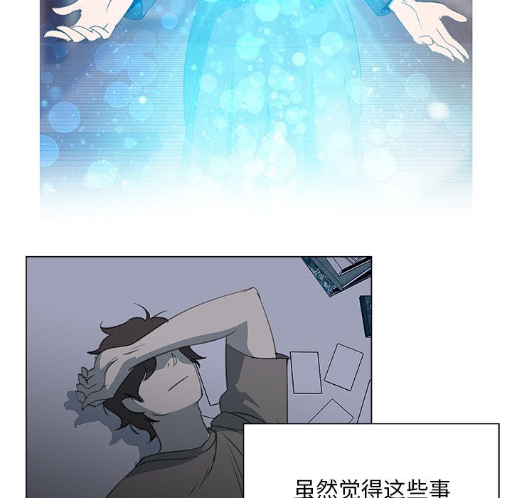 [韩国漫画] 她的时间 奇幻,巨乳大奶,女学生#[78P]-11