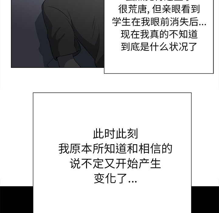 [韩国漫画] 她的时间 奇幻,巨乳大奶,女学生#[78P]-12