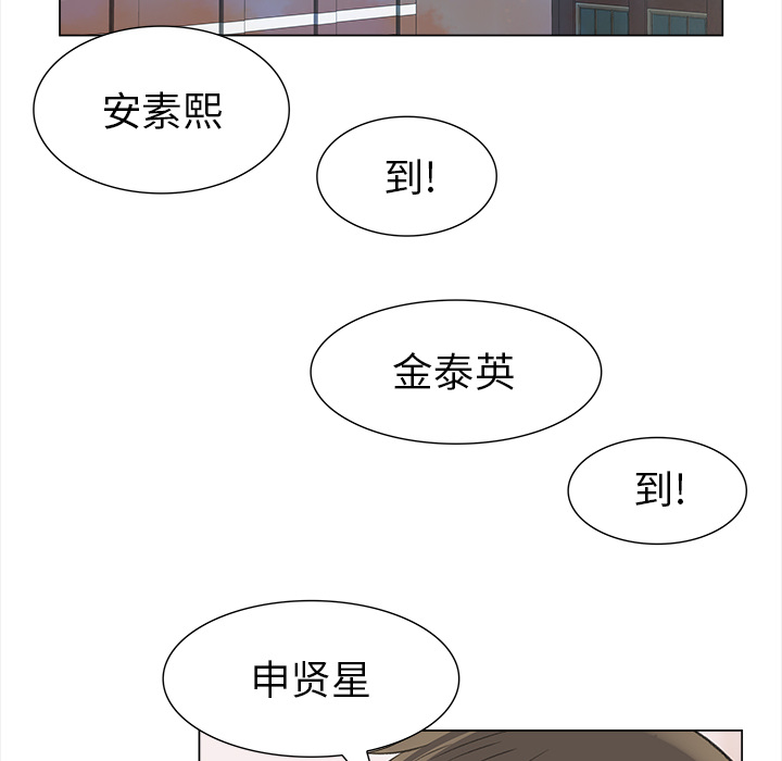 [韩国漫画] 她的时间 奇幻,巨乳大奶,女学生#[78P]-16