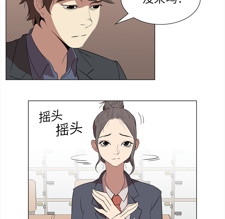 [韩国漫画] 她的时间 奇幻,巨乳大奶,女学生#[78P]-20