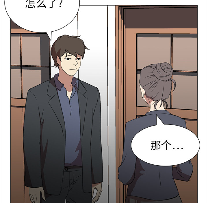 [韩国漫画] 她的时间 奇幻,巨乳大奶,女学生#[78P]-25