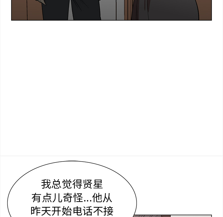 [韩国漫画] 她的时间 奇幻,巨乳大奶,女学生#[78P]-26