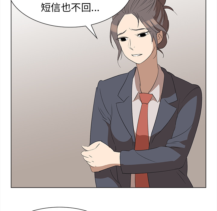 [韩国漫画] 她的时间 奇幻,巨乳大奶,女学生#[78P]-27