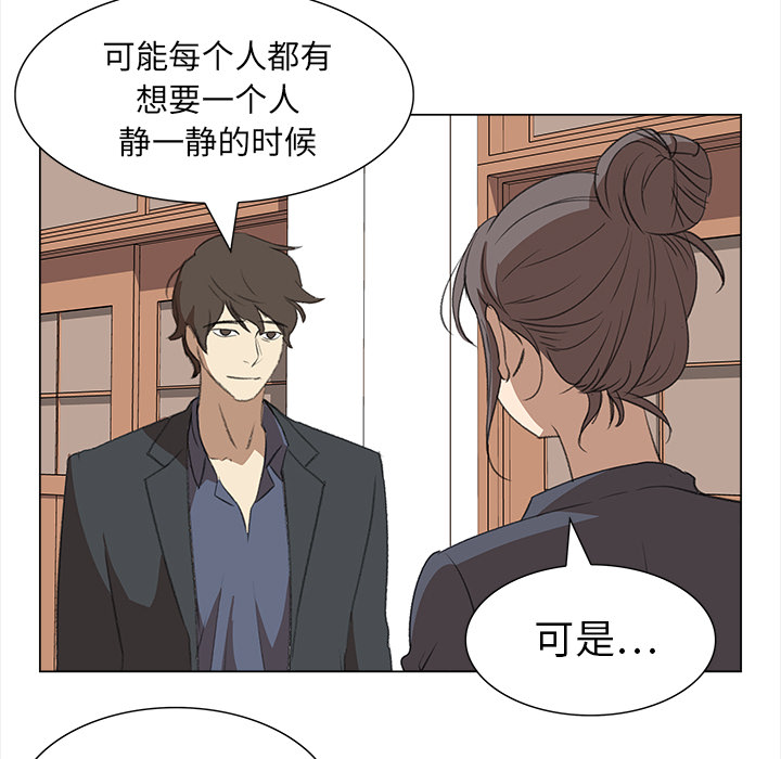 [韩国漫画] 她的时间 奇幻,巨乳大奶,女学生#[78P]-28