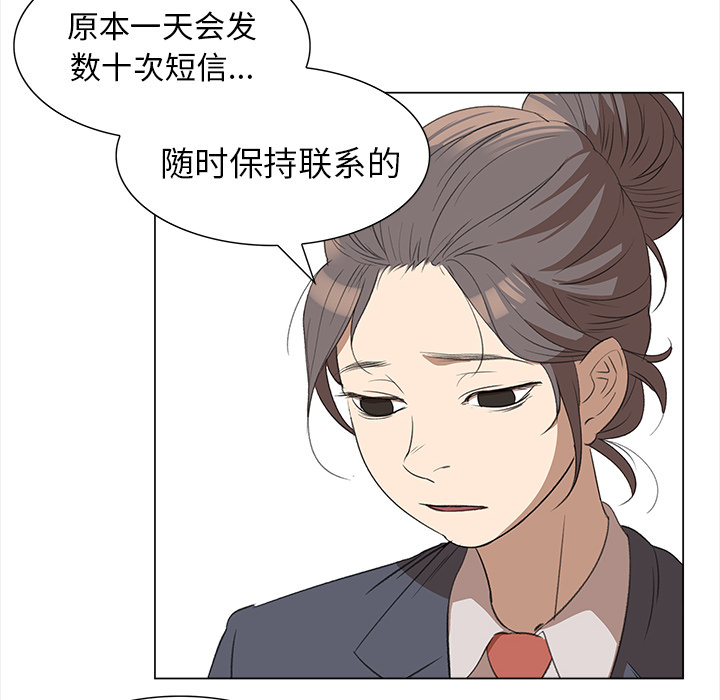[韩国漫画] 她的时间 奇幻,巨乳大奶,女学生#[78P]-29