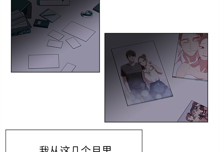 [韩国漫画] 她的时间 奇幻,巨乳大奶,女学生#[78P]-3