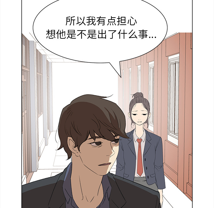 [韩国漫画] 她的时间 奇幻,巨乳大奶,女学生#[78P]-31