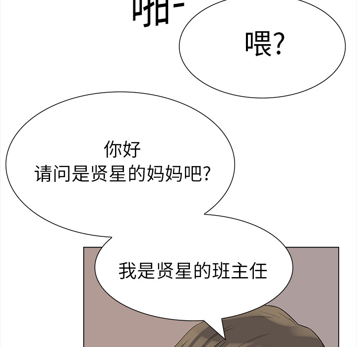 [韩国漫画] 她的时间 奇幻,巨乳大奶,女学生#[78P]-36