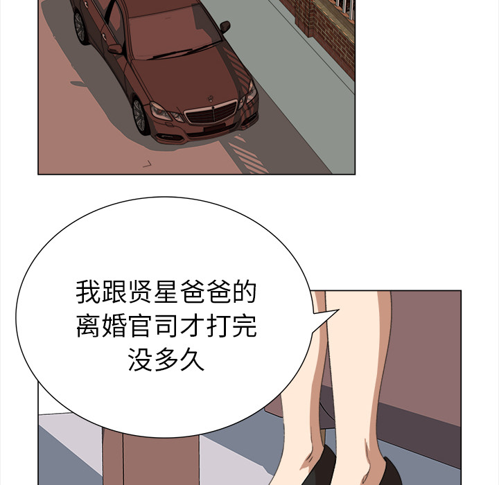 [韩国漫画] 她的时间 奇幻,巨乳大奶,女学生#[78P]-39