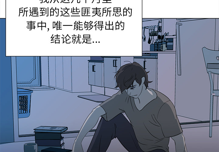 [韩国漫画] 她的时间 奇幻,巨乳大奶,女学生#[78P]-4