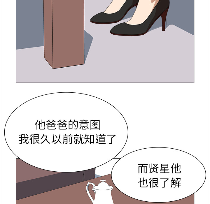 [韩国漫画] 她的时间 奇幻,巨乳大奶,女学生#[78P]-40