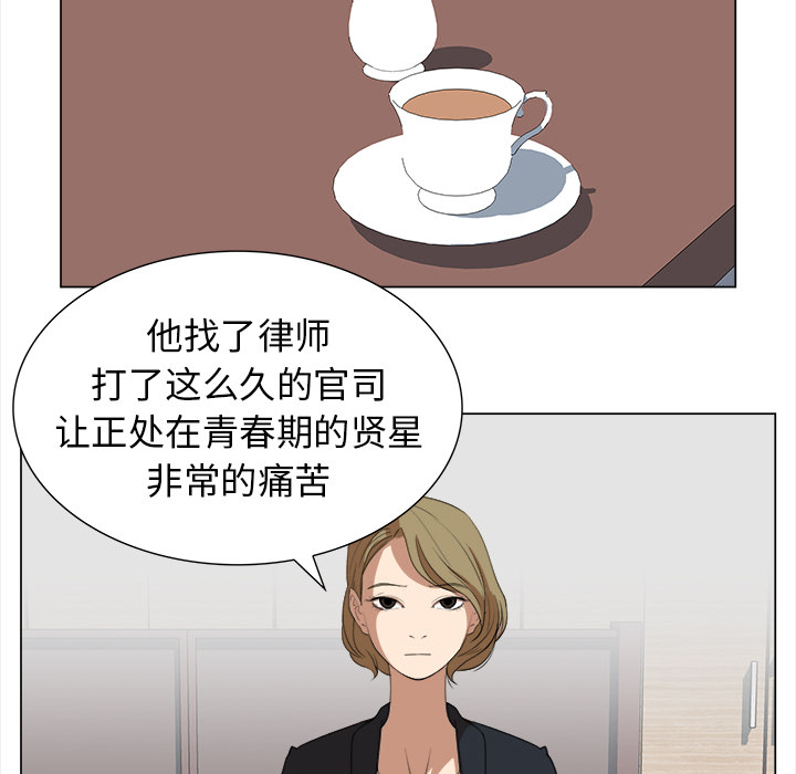 [韩国漫画] 她的时间 奇幻,巨乳大奶,女学生#[78P]-41